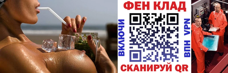АМФ Розовый  Нижний Тагил 