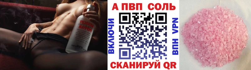 А ПВП кристаллы  где найти   Нижний Тагил 