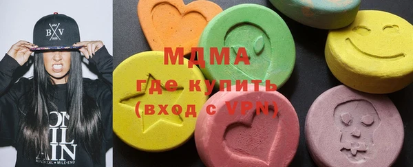 синтетический гашиш Богородицк