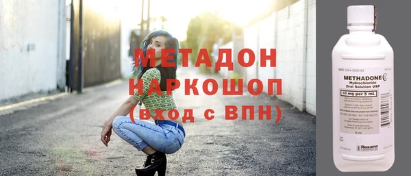 синтетический гашиш Богородск