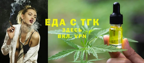 синтетический гашиш Богородск