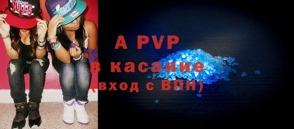 синтетический гашиш Богородицк
