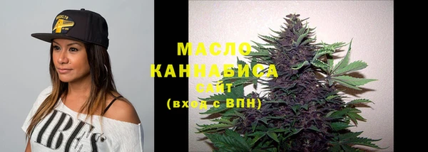 синтетический гашиш Богородск