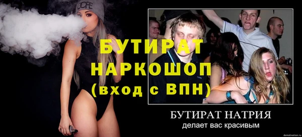 синтетический гашиш Богородск