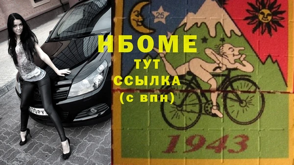 синтетический гашиш Богородск