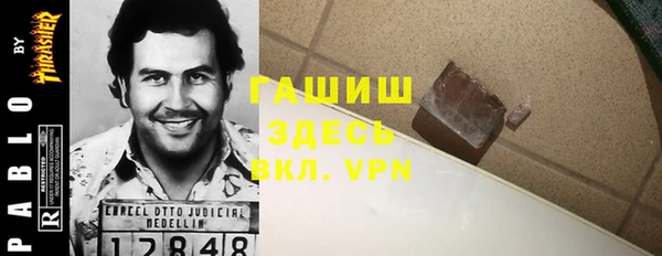 синтетический гашиш Богородск