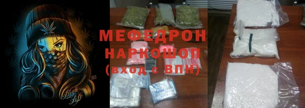 синтетический гашиш Богородицк