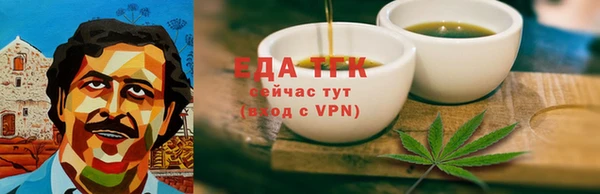 прущая мука Покров