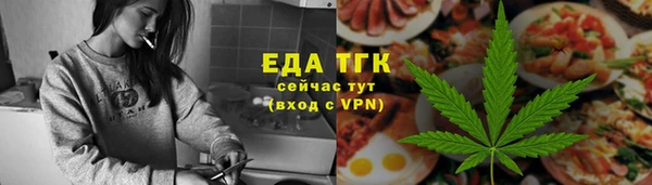 синтетический гашиш Богородицк