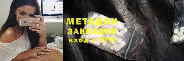 синтетический гашиш Богородицк