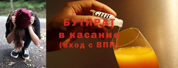синтетический гашиш Богородск