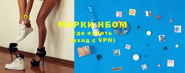 синтетический гашиш Богородск
