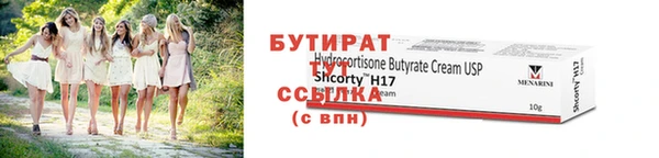 синтетический гашиш Богородск