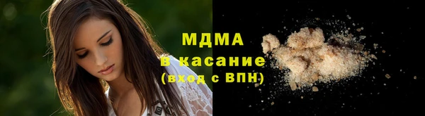 синтетический гашиш Богородицк