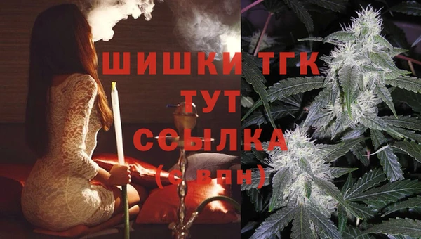 синтетический гашиш Богородск
