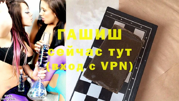 синтетический гашиш Богородицк