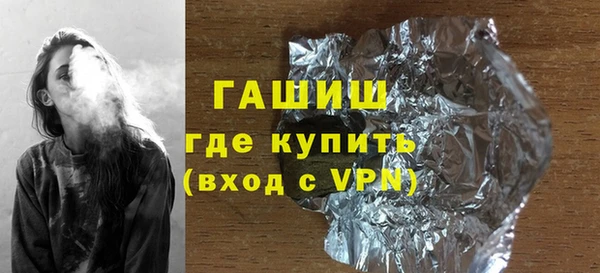 синтетический гашиш Богородск