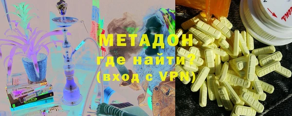 синтетический гашиш Богородицк