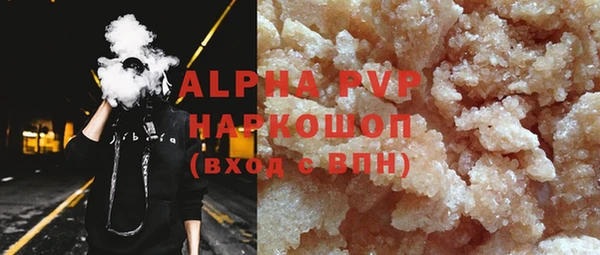 синтетический гашиш Богородск