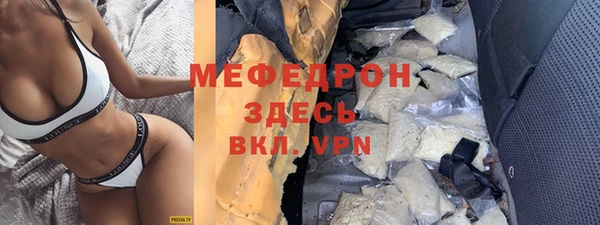 синтетический гашиш Богородицк