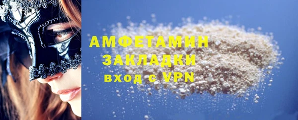 синтетический гашиш Богородск
