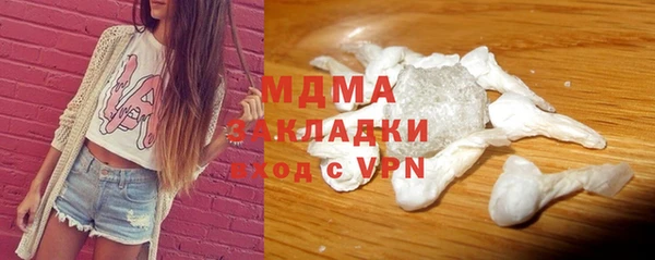 синтетический гашиш Богородицк