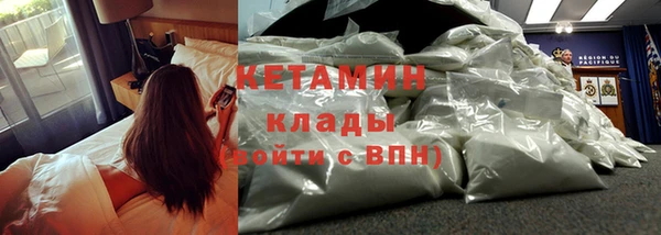 синтетический гашиш Богородицк
