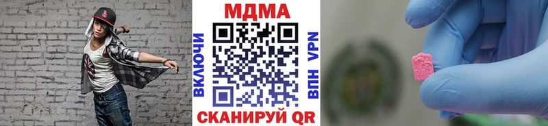 сколько стоит  Нижний Тагил  hydra как зайти  MDMA VHQ 