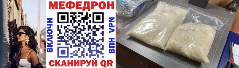 Меф мяу мяу  магазин    Нижний Тагил 