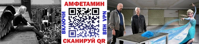 Первитин кристалл где продают МЕГА вход Нижний Тагил