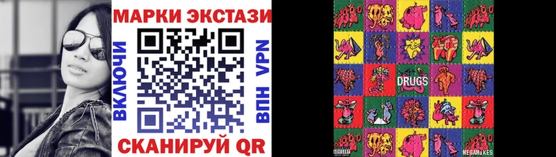 Марки N-bome 1,5мг  как найти закладки  Нижний Тагил 