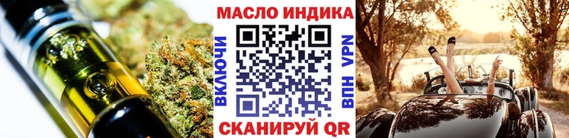 ТГК концентрат  Нижний Тагил 
